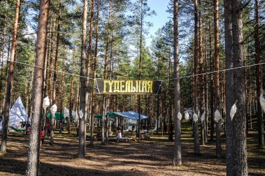 Solar Systo Togathering 2017