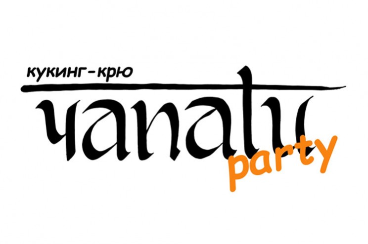 Чапати Party